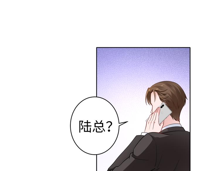 第18话 陆母来袭67