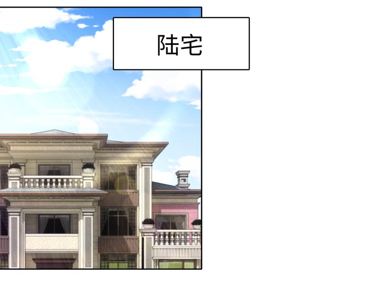 第18话 陆母来袭69