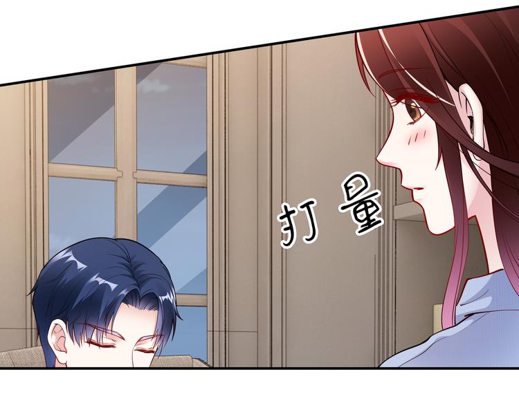 第18话 陆母来袭7