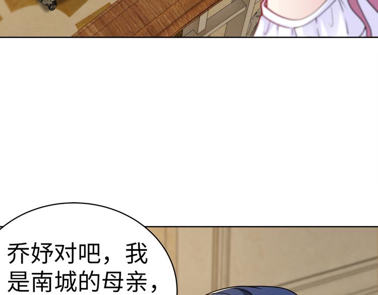 第18话 陆母来袭78