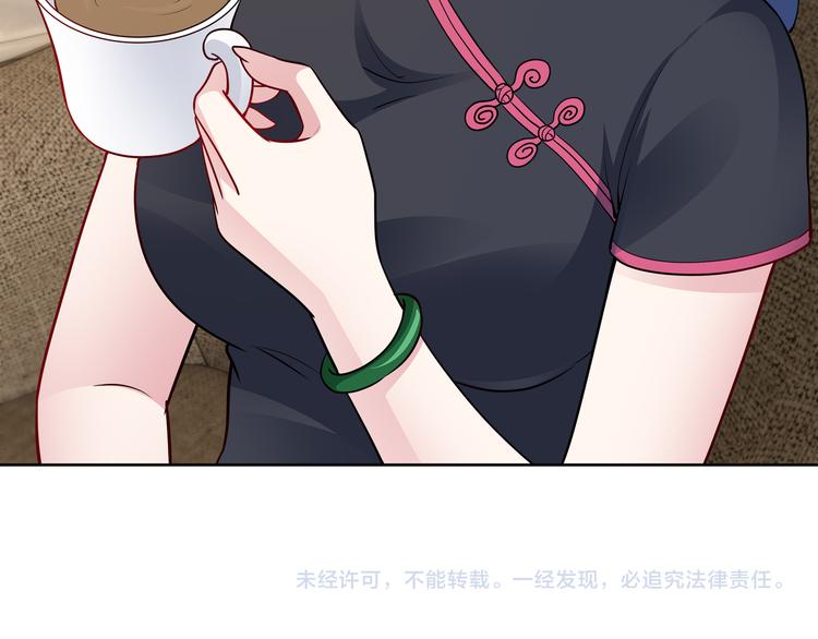 第18话 陆母来袭80