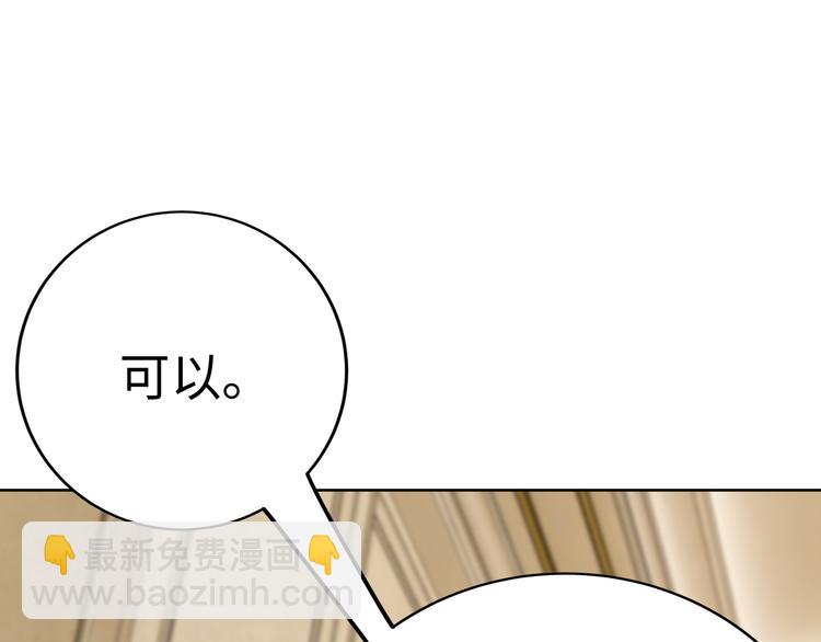 第19话 绑架？！13