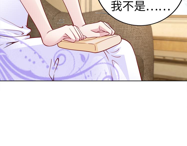 第19话 绑架？！17