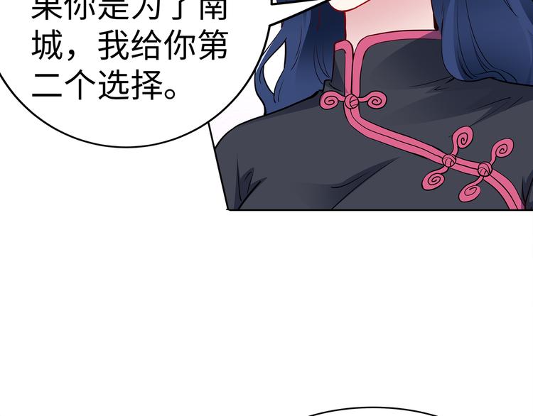第19话 绑架？！19
