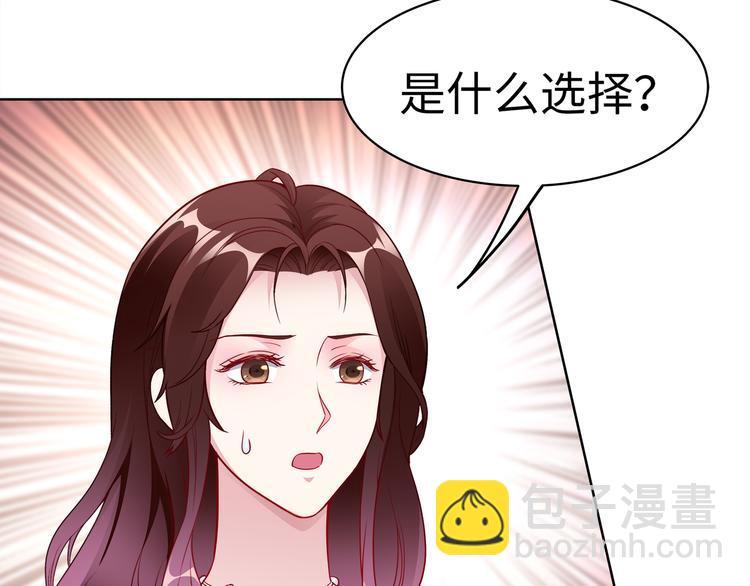 第19话 绑架？！20
