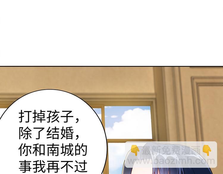 第19话 绑架？！22