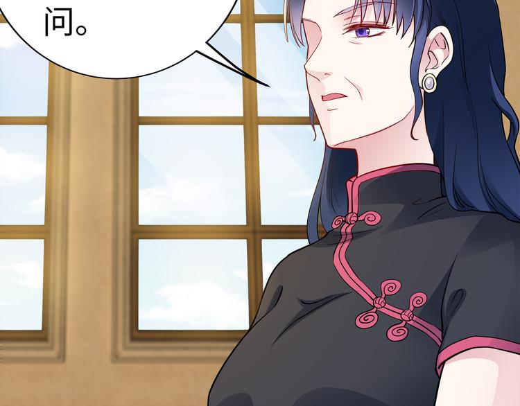 第19话 绑架？！23