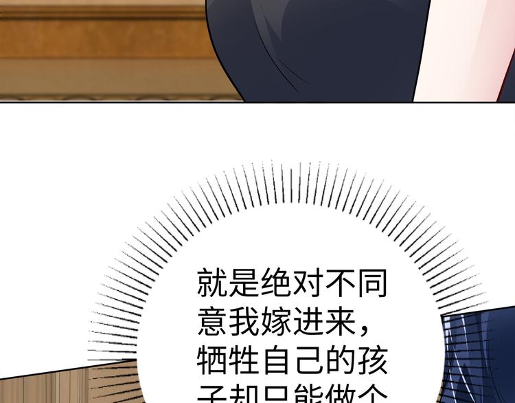 第19话 绑架？！24