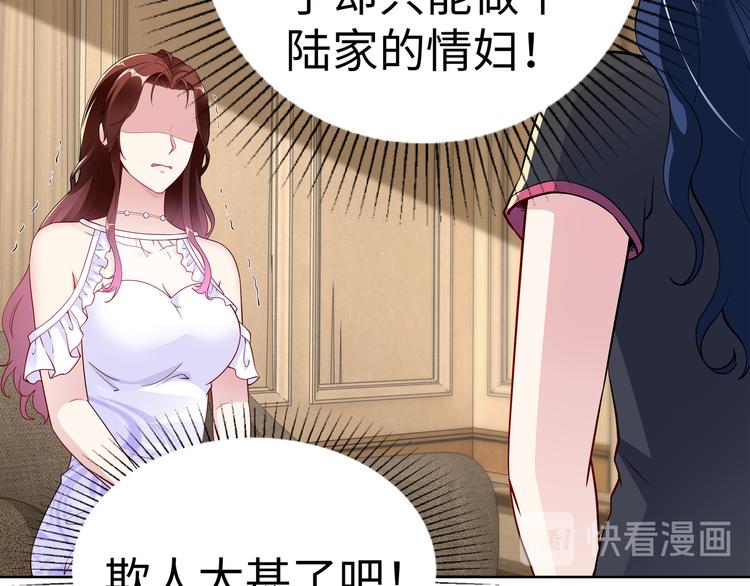 第19话 绑架？！25