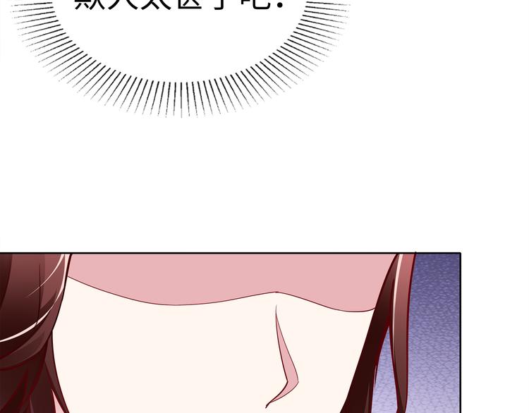 第19话 绑架？！26