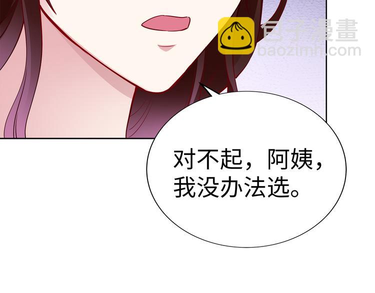 第19话 绑架？！27
