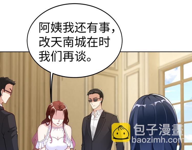 第19话 绑架？！29