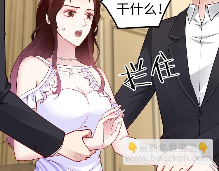 第19话 绑架？！31