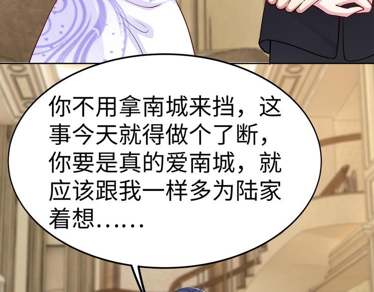 第19话 绑架？！32