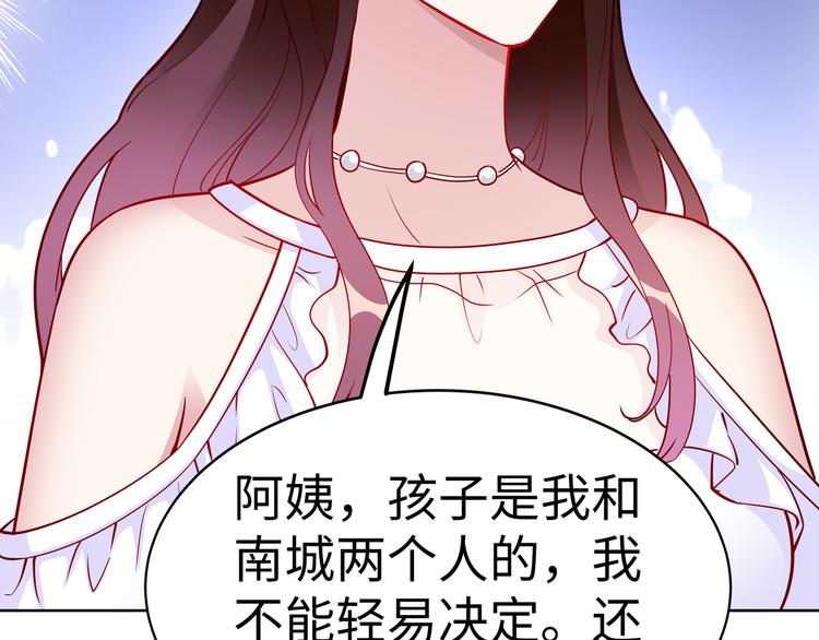 第19话 绑架？！35