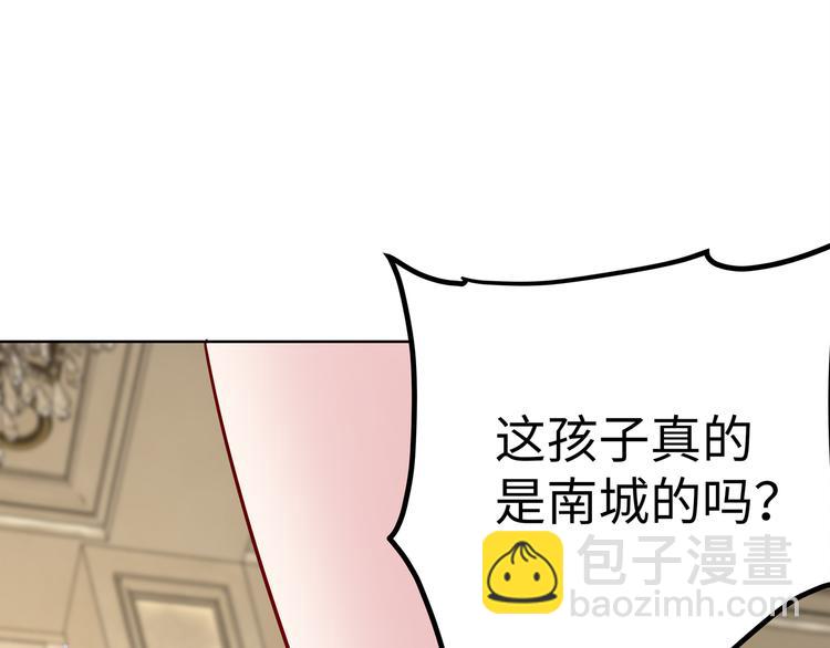 第19话 绑架？！38