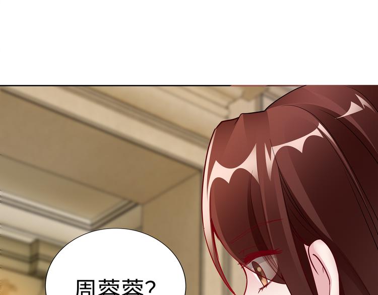第19话 绑架？！44