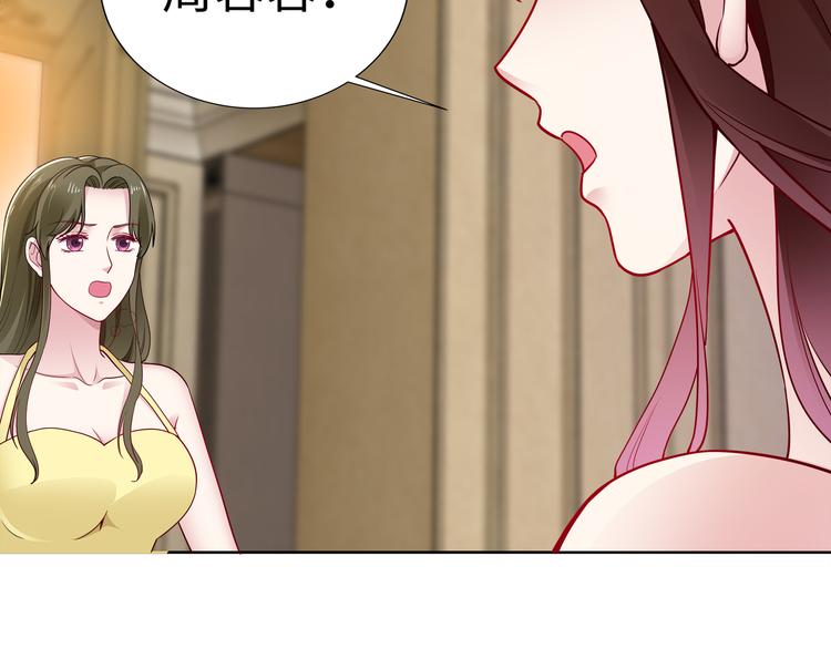 第19话 绑架？！45