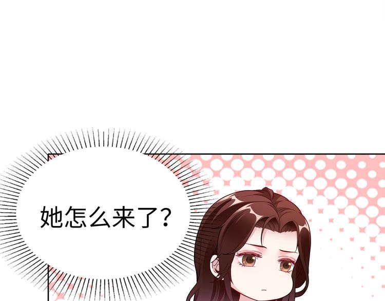 第19话 绑架？！46
