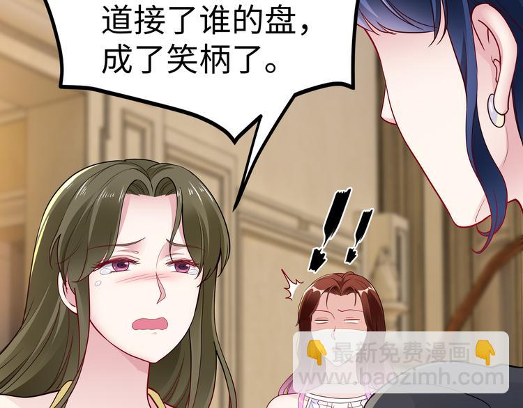 第19话 绑架？！52