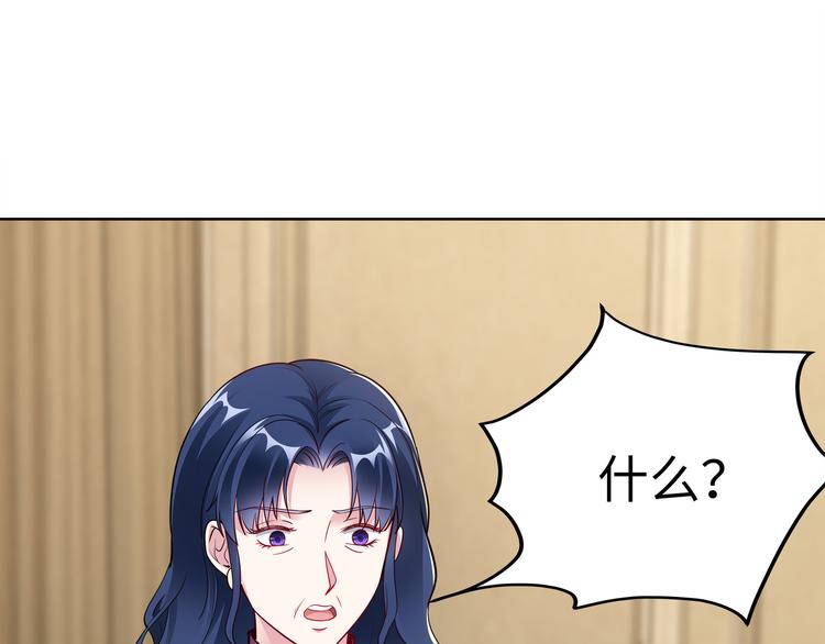 第19话 绑架？！55