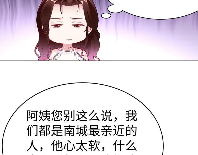 第19话 绑架？！59