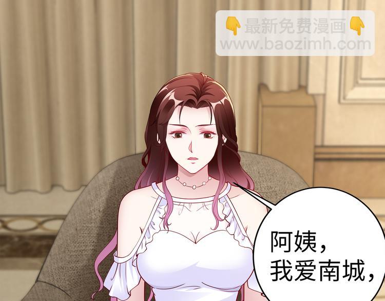第19话 绑架？！6