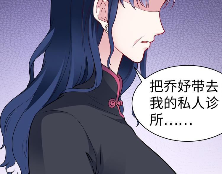 第19话 绑架？！63
