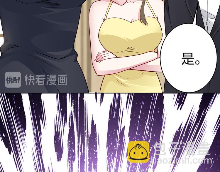 第19话 绑架？！71