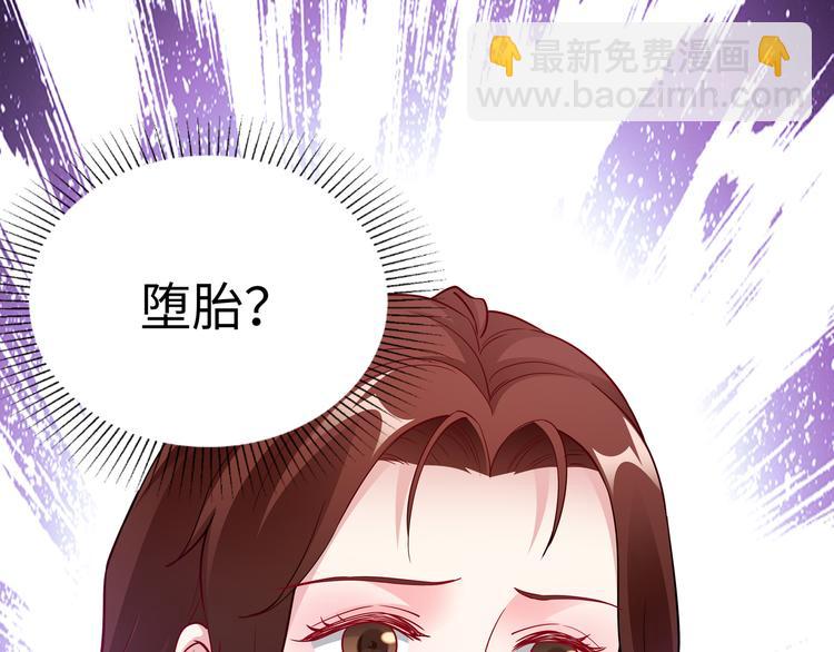 第19话 绑架？！72