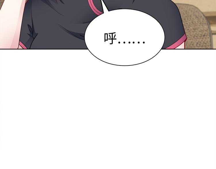 第19话 绑架？！81