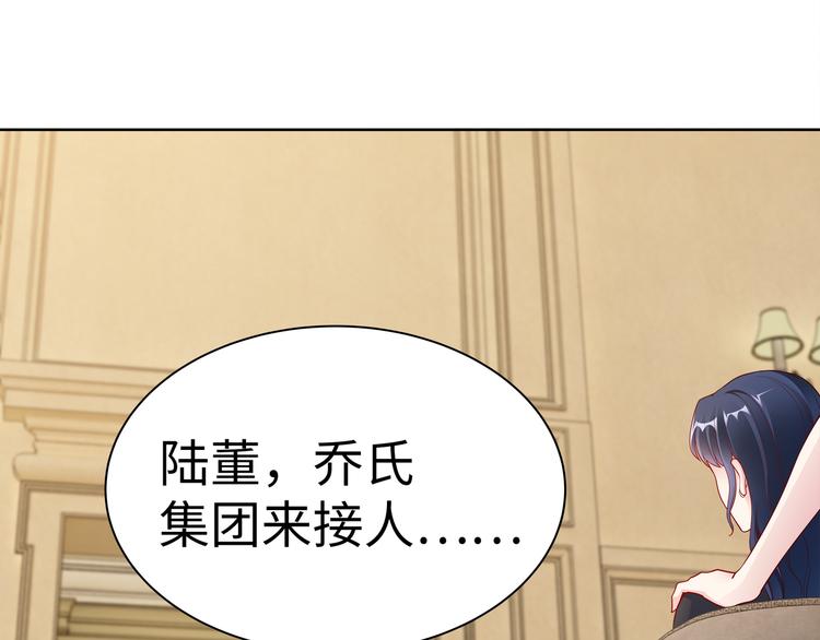 第19话 绑架？！82