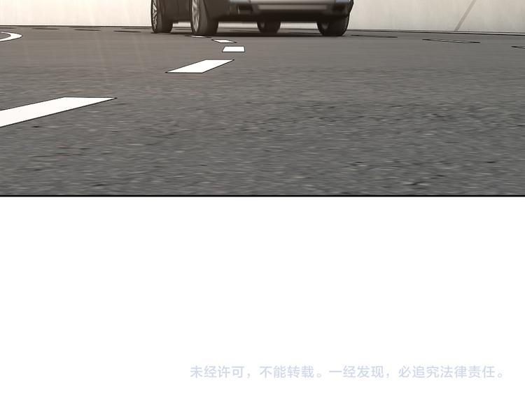 第19话 绑架？！86
