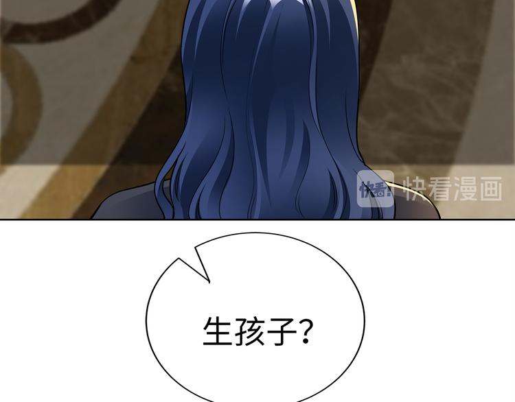第19话 绑架？！9