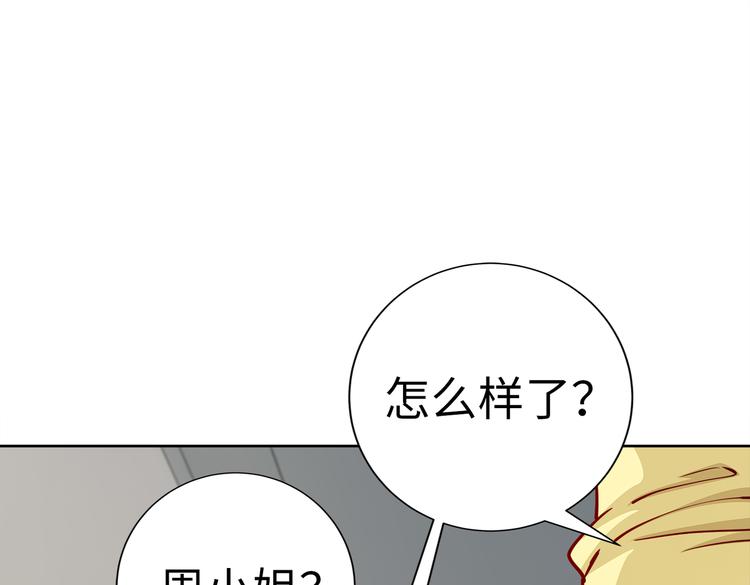 第20话 逃跑38