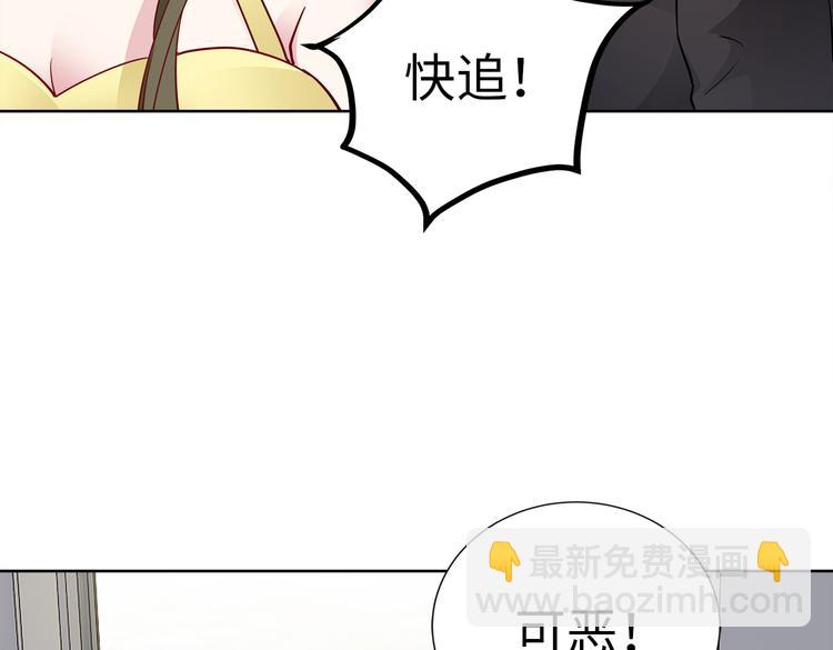 第20话 逃跑49