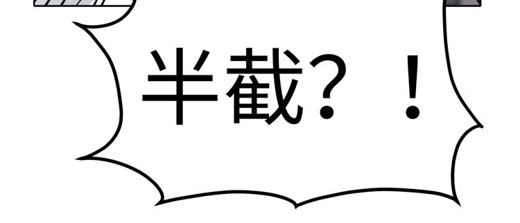第20话 逃跑59