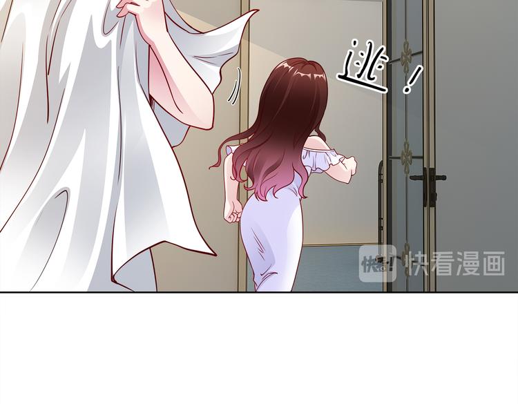 第20话 逃跑69