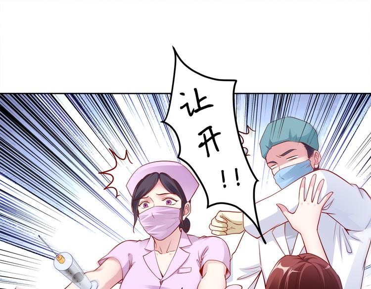 第20话 逃跑73