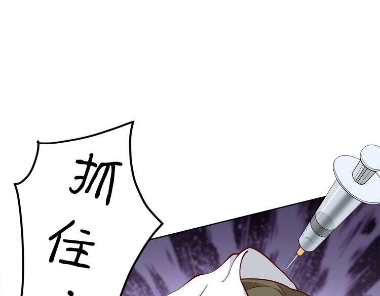 第20话 逃跑76