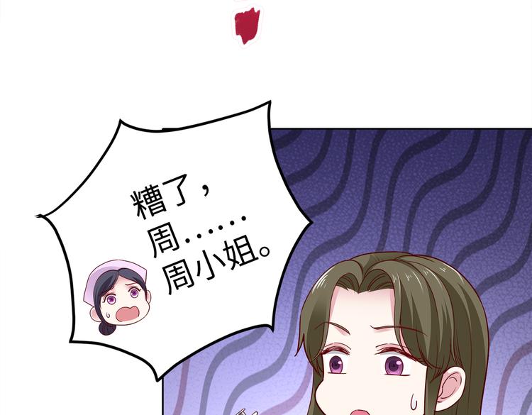 第20话 逃跑81