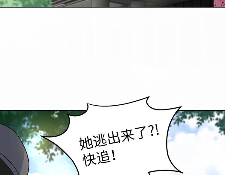 第20话 逃跑88