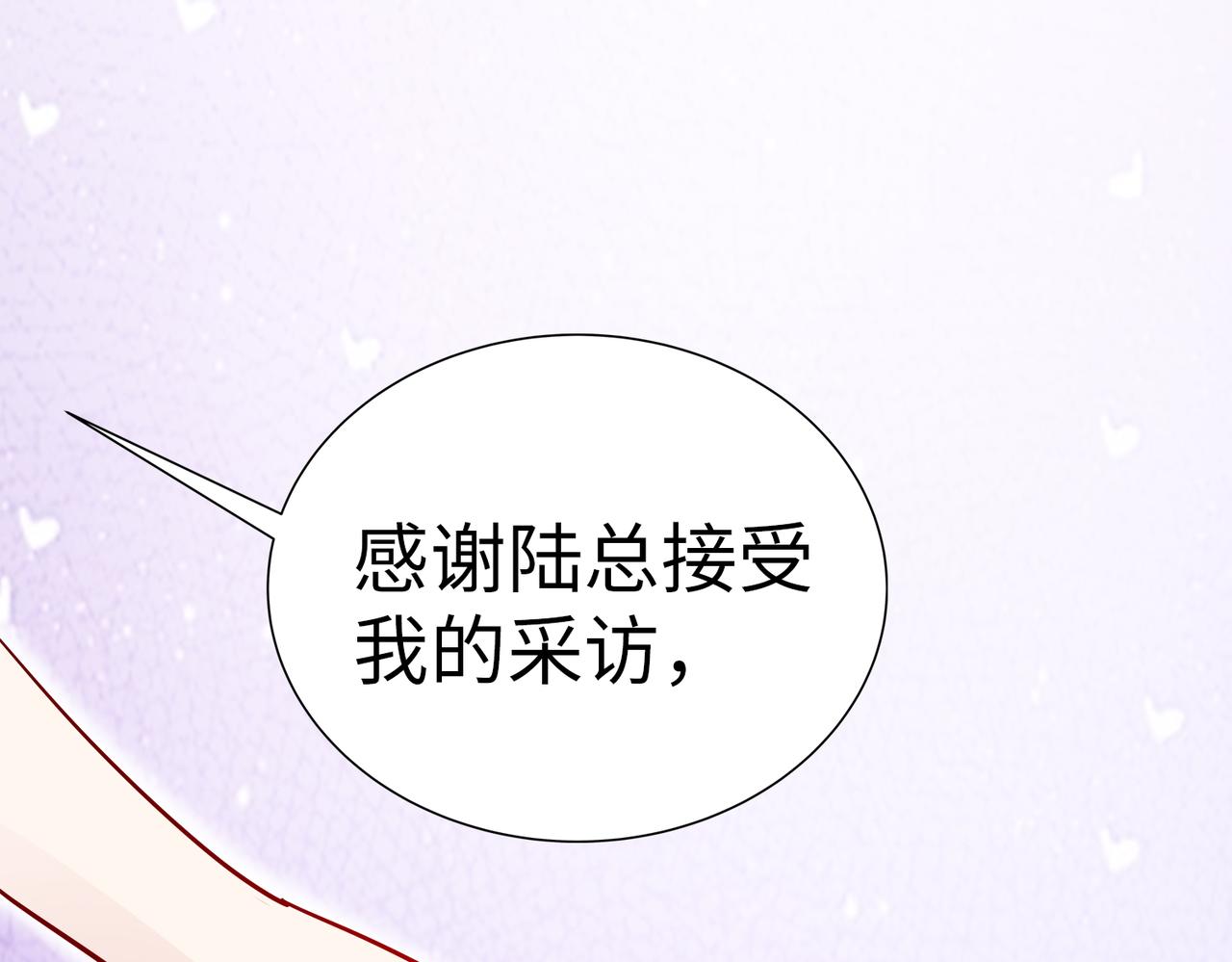 第21话 约好见面17