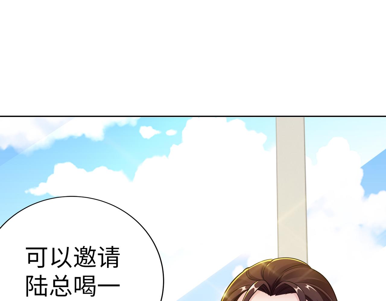 第21话 约好见面19