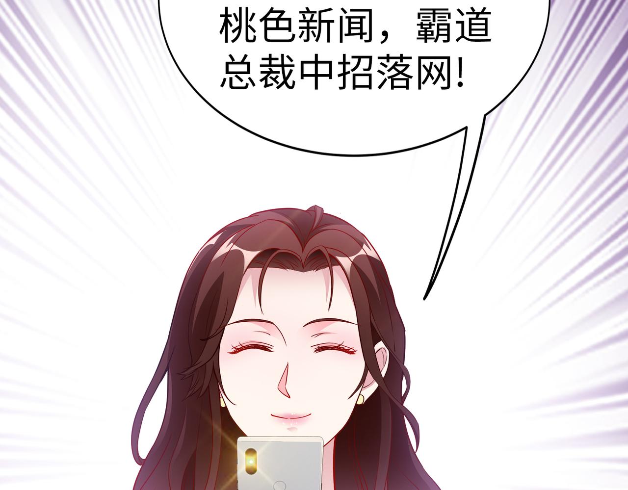 第21话 约好见面35