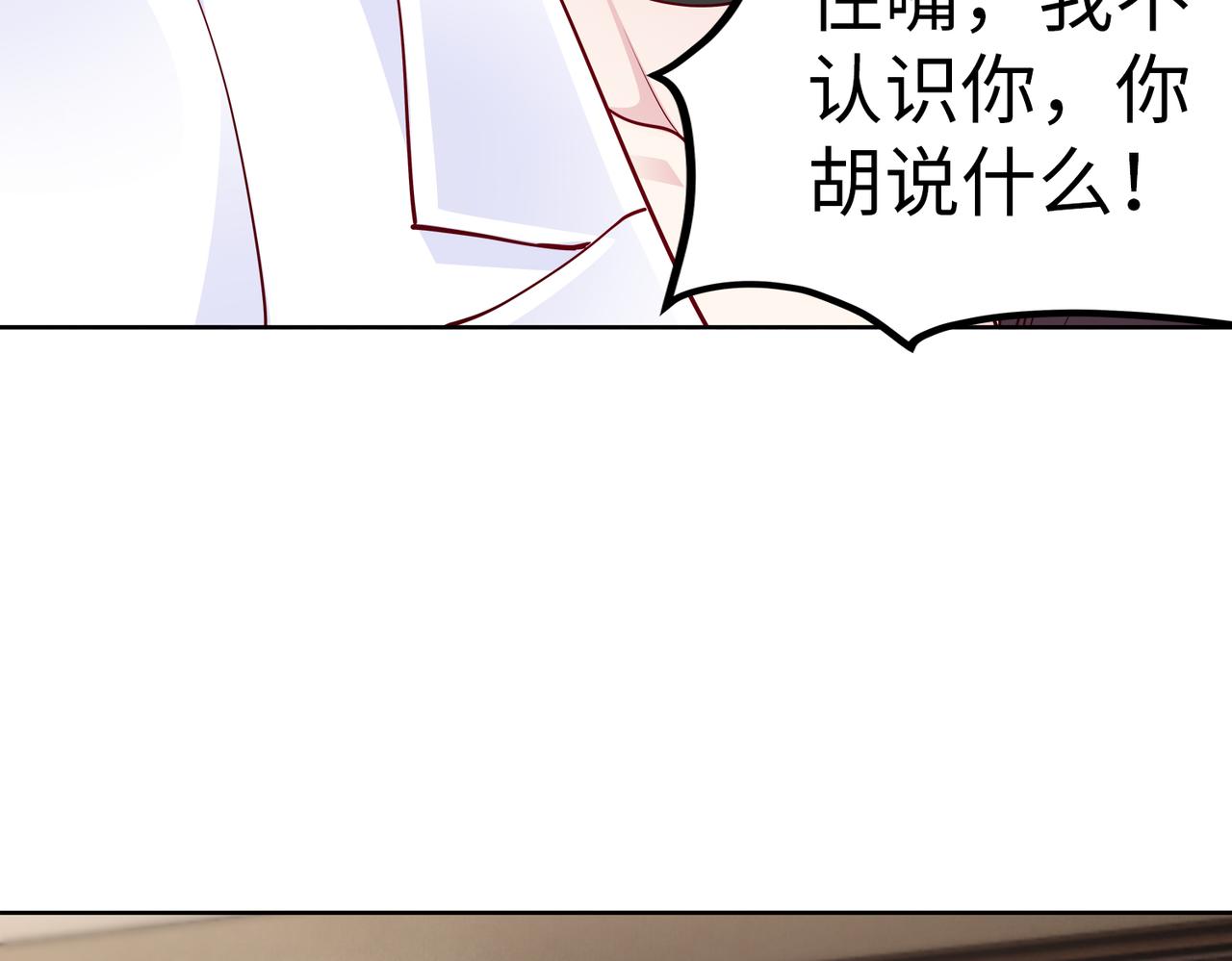 第21话 约好见面48