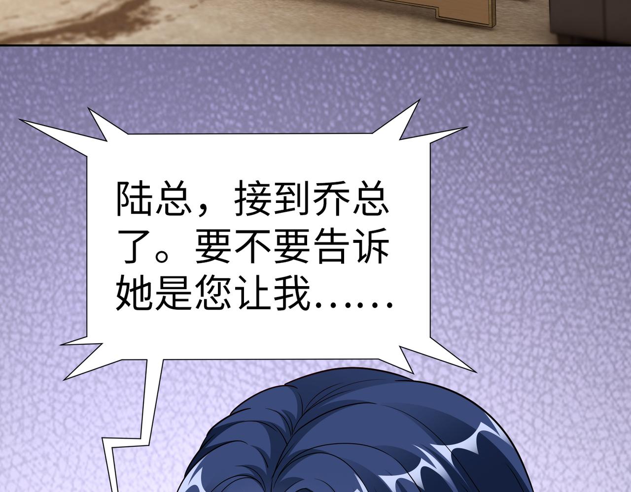 第21话 约好见面6