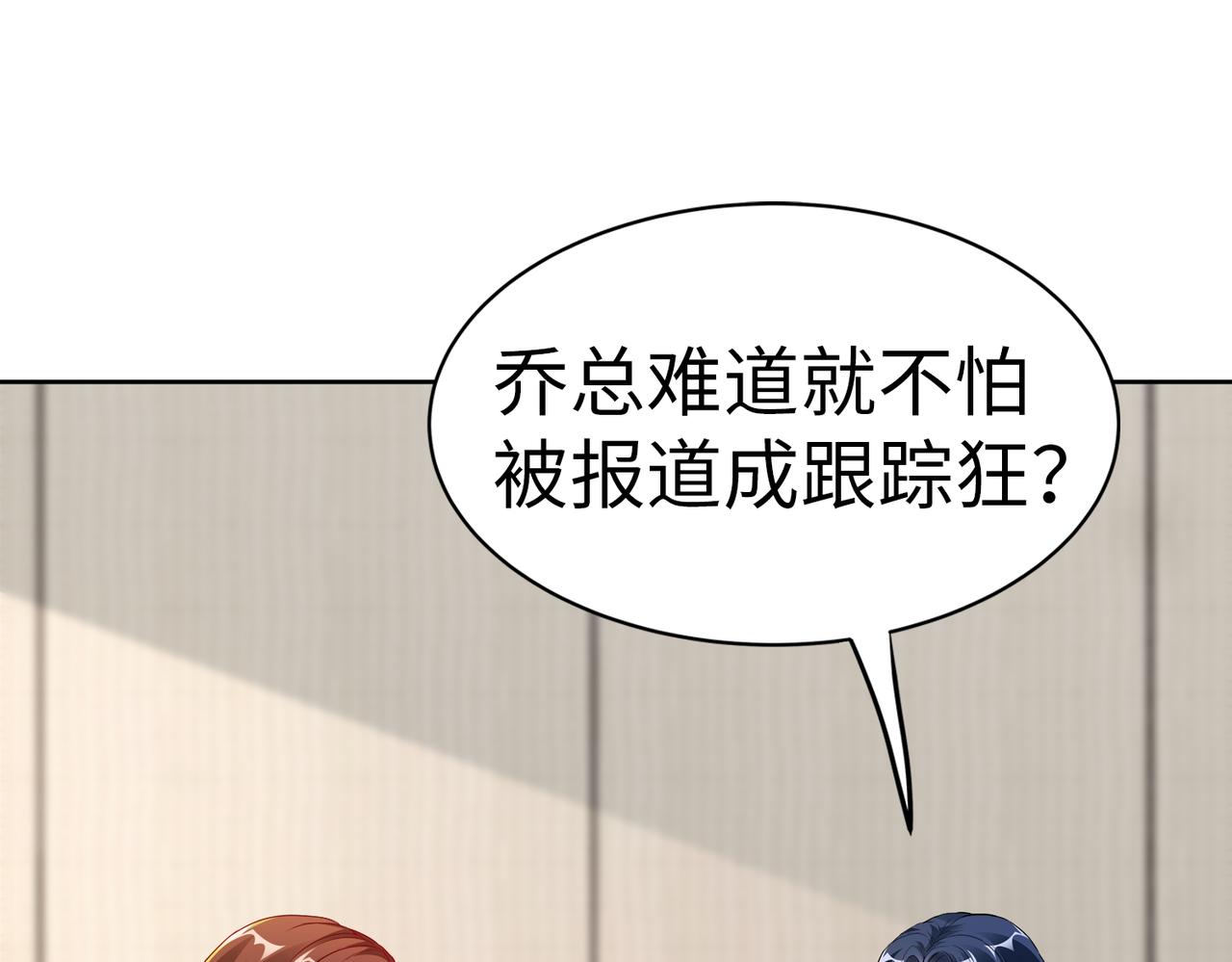 第21话 约好见面61