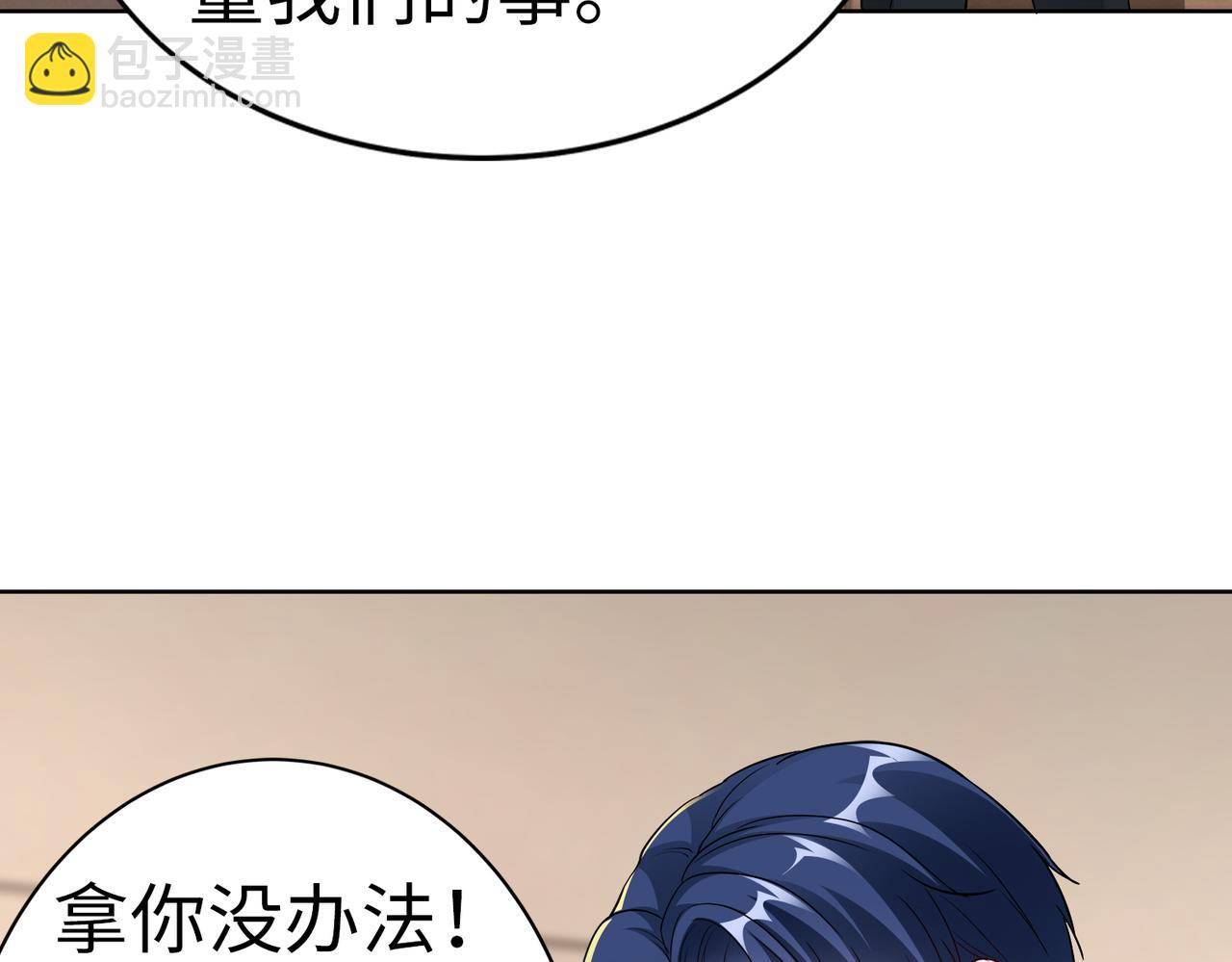 第21话 约好见面63
