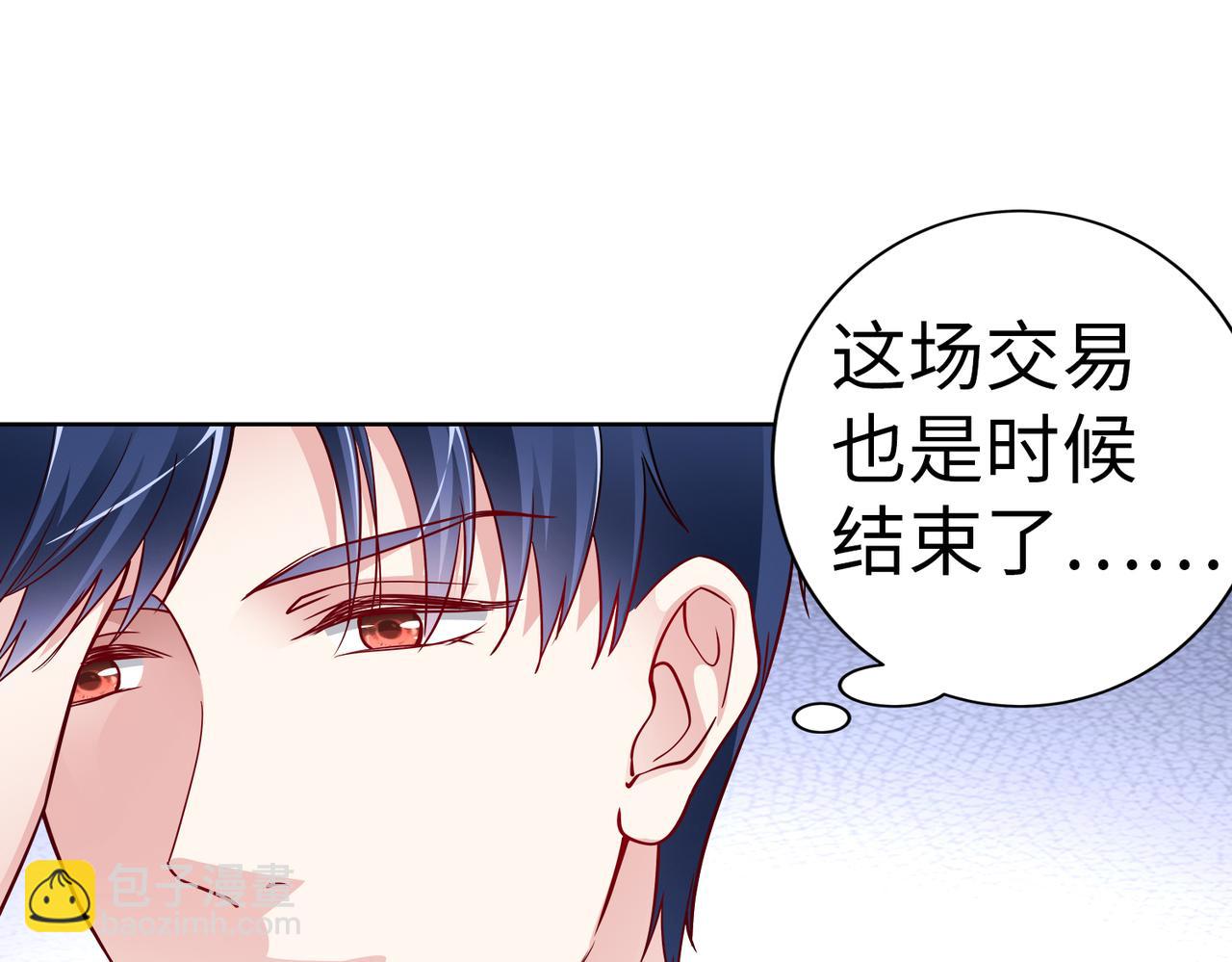 第21话 约好见面75